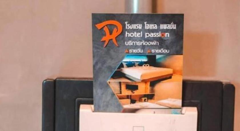 Hotel Passion Nakhon Si Thammarat Exteriér fotografie